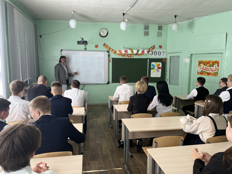 Всероссийский урок безопасности.