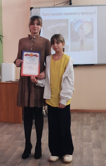 Конкурс.