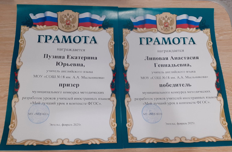 Конкурс.