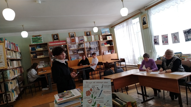 Конкурс чтецов.