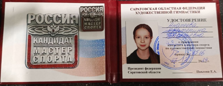 конкурс.