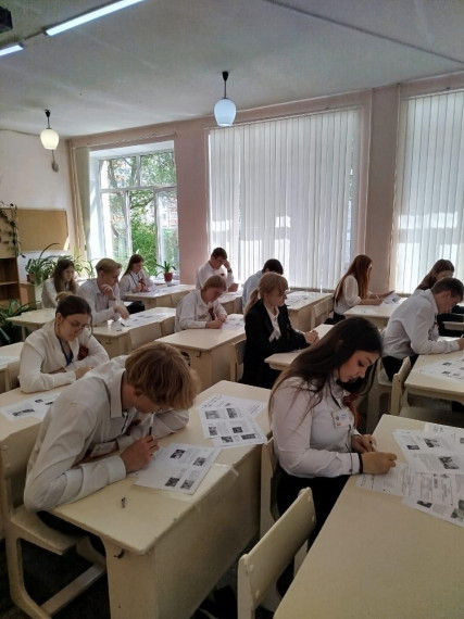 Диктант победы.