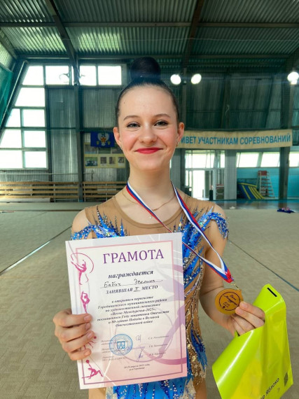 спорт.