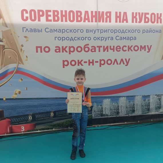 Спорт.
