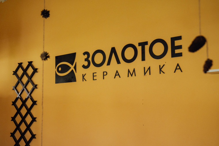 Профориентация.